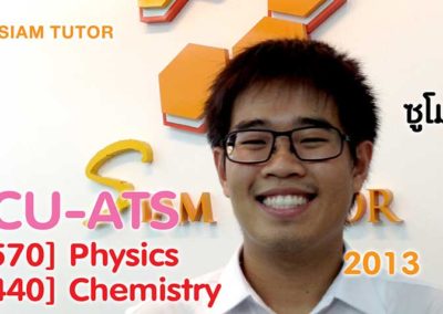 Siam-Tutor---CU-ATS-2013-Sumo-Physics+Chemistry