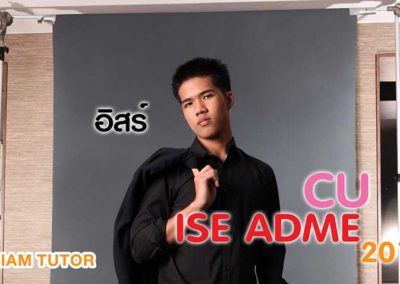 Siam-Tutor---CU-ISE-ADME-2013-Isr