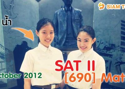 Siam-Tutor---SAT-2012-Nam-Math