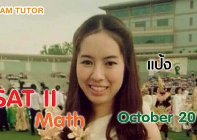 Siam-Tutor---SAT-2012-Pang-Math