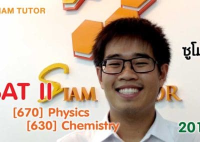 Siam-Tutor---SAT-2012-Sumo-Physics+Chemistry