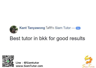 Review-SiamTutor02